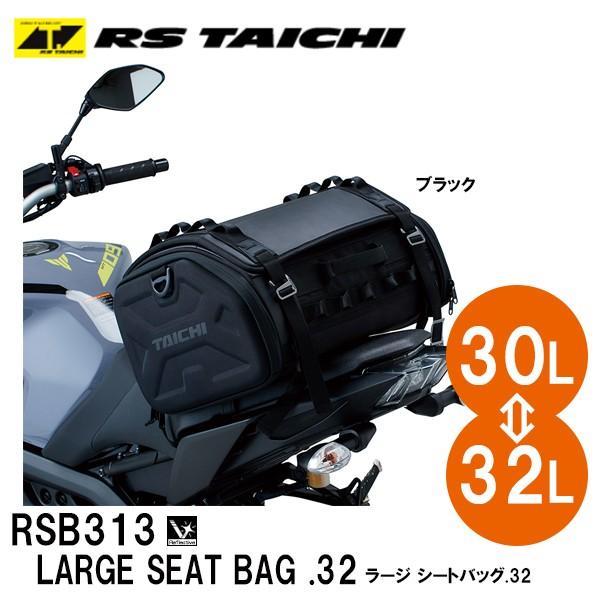 RS TAICHI RS^C` RSB313 LARGE SEAT BAG .32 [W V[gobO.32 30`32L ubN