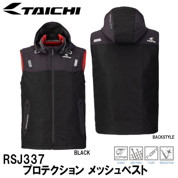 RS TAICHI RSJ337 veNV bVxXg veN^[t Ci[xXg RS^C`