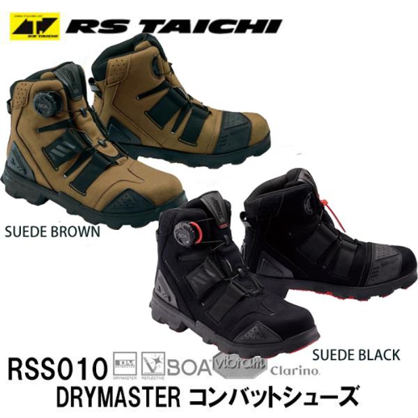 RS^C` RSS010 010 DRYMASTER XEF[h RobgV[Y CfBOV[Y {AVXe BOA RSTAICHI h  ru\[