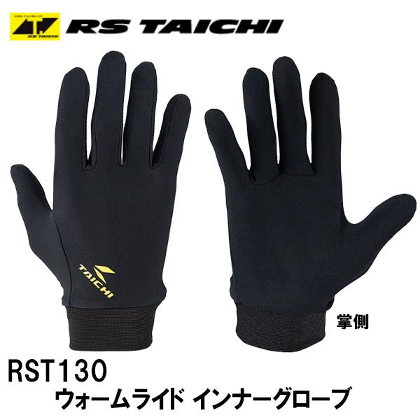 RS^C` RST130 EH[Ch Ci[O[u ubN Nѐn h ۉ RS TAICHI