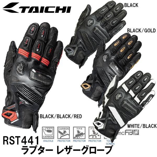 TAICHI RS RST441 ラプター レザーグローブ スマホタッチ RS