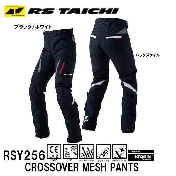 最大52%OFFクーポン タイチ RS TAICHIRSY256 クロスオーバーメッシュ