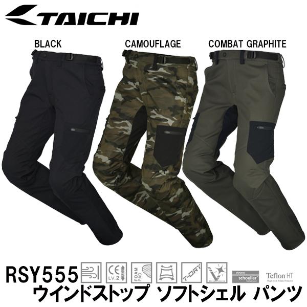 TAICHI RSタイチ RSY555 ウインドストップ ソフトシェル パンツ