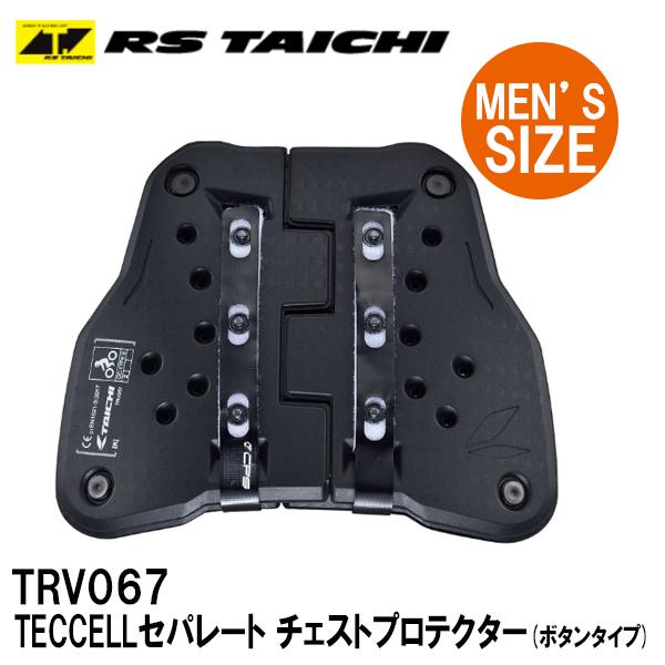 RS^C` TRV067 TECCELLZp[g `FXgveN^[ {^^Cv  RS TAICHI