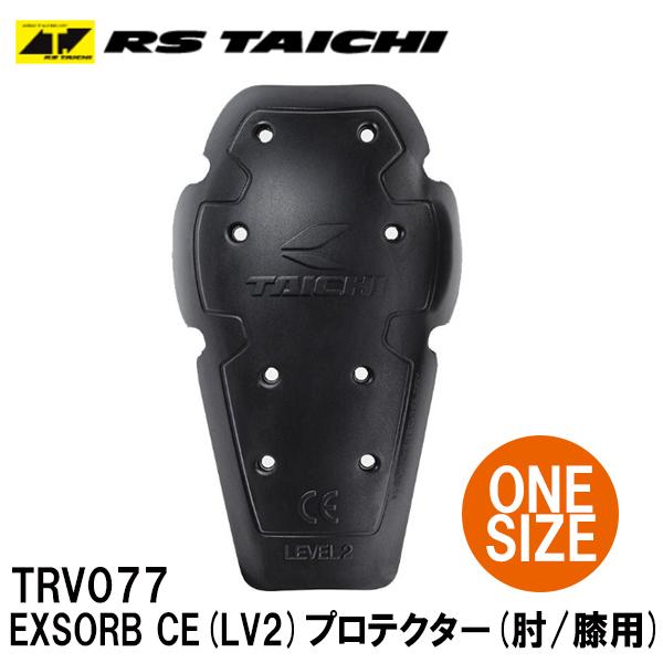 RS^C` TRV077 EXSORB CE LV2 veN^[ I Gp EZbg RS TAICHI