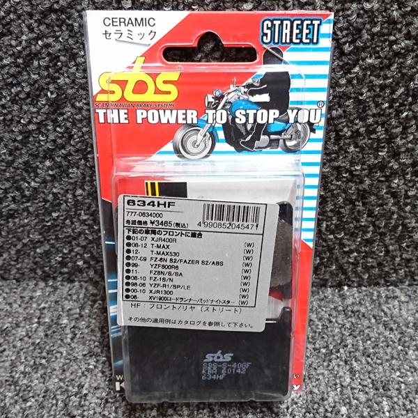 sbs u[Lpbh 634HF TZR250/SP FZR400RR XJR400R T-MAX  FZ-6 FAZER MT-07 MT-09 TRACER XSR900 MT-10 YZF-R1 XJR1300 SBS