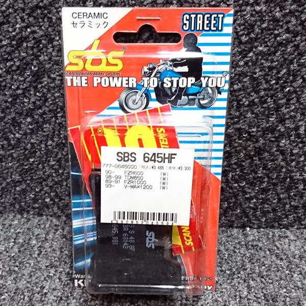 sbs u[Lpbh 645HF FZR600 TDM850 FZR1000 V-MAX1200 SBS