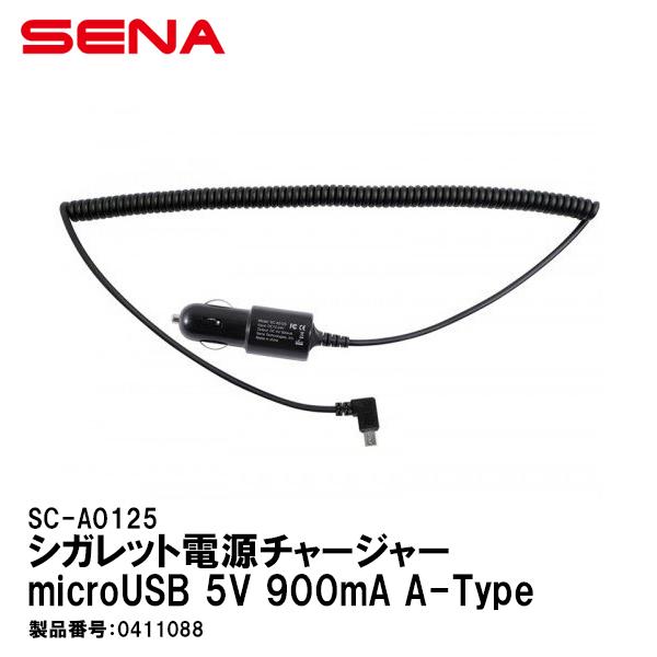 SENA Zi 0411088 SC-A0125 VKbgd`[W[ microUSB 5V 900mA A-Type ANZT[p[c