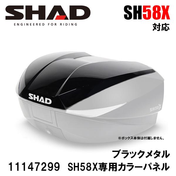 SHAD 11147299 SH58Xp J[pl ubN^ ANZT[p[c C SH58X p Vbh