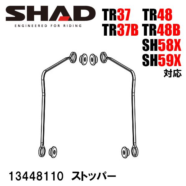 SHAD 13448110 Xgbp[ tp[c C SH58X SH59X TR37 TR37B TR48 TR48B p Vbh
