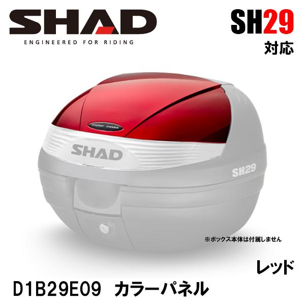 SHAD D1B29E09 SH29��p�J���[�p�l�� ���b�h �A�N�Z�T���[�p�[�c ��C SH29 �p �V���b�h