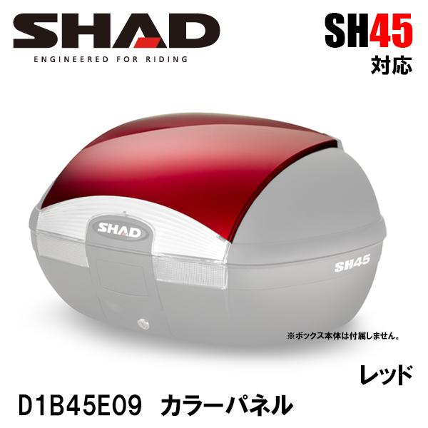 SHAD D1B45E09 SH45p J[pl bh ANZT[p[c C RED SH45 p Vbh