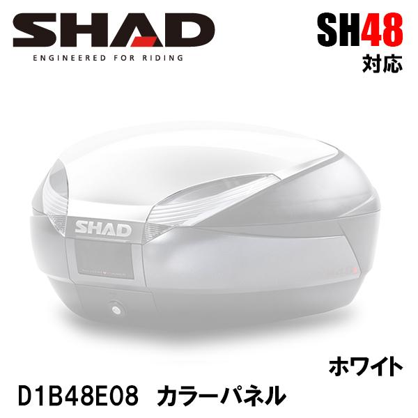 SHAD D1B48E08 SH48p J[pl zCg ANZT[p[c C SH48 p Vbh