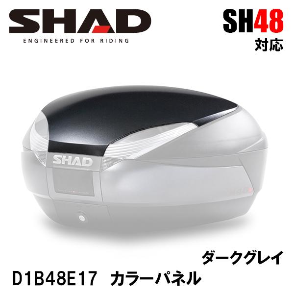 SHAD D1B48E17 SH48p J[pl _[NOC ANZT[p[c C SH48 p Vbh