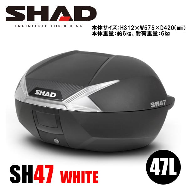 サカマタシャッド 47袋セット Amazon | SHAD(シャッド) バイク トップケース・リアボックス