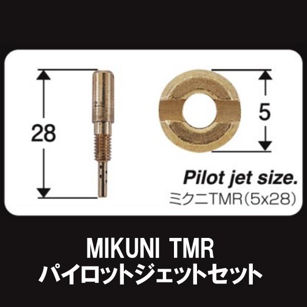 SHIFTUP 6TCY pCbgWFbgZbg MIKUNI ~Nj TMR 5×28 #10~ 810001-TM-10 810002-TM-10 X[WFbg VtgAbv O