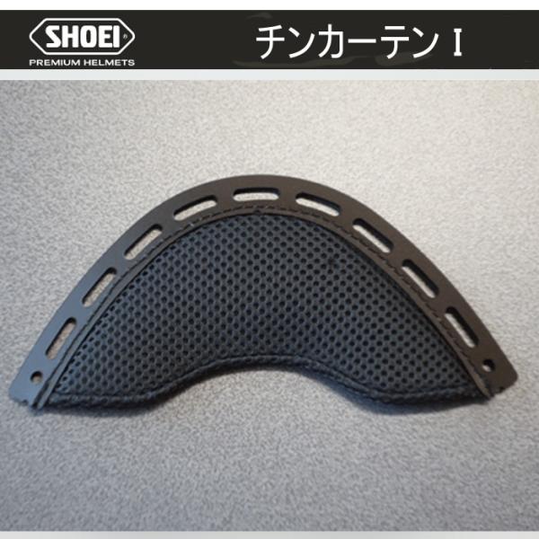 SHOEI `J[eI bV^Cv VEGC NEOTEC II V[Y