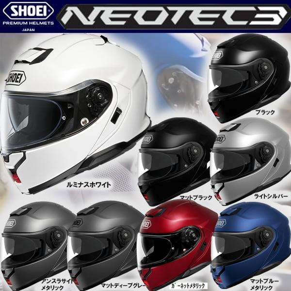 SHOEI NEOTEC3 ネオテック3 システムヘルメット  フルフェイスヘルメット ショウエイ ●規格：JIS規格●対応シールド：CNS-3C●対応ピンロックシート：DRYLENS 301●対応インナーバイザー：QSV-2 サンバイザー...