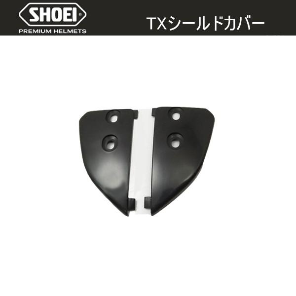 SHOEI@TXV[hJo[ VEGC TChJo[