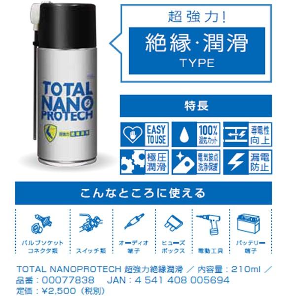 TCnEX g[^imvebN  ͐≏Xv[ (210ml) 00077838