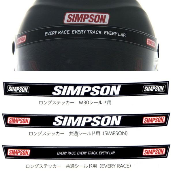 Simpson シンプソン ヘルメットシールドスステッカーロング シールドバイザータイプ Simpson Helmetsticker Visortype Garage R30 通販 Yahoo ショッピング