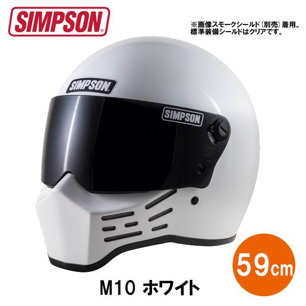 SALE／59%OFF】 シンプソン M30 スモールシェル 59センチ aob.adv.br
