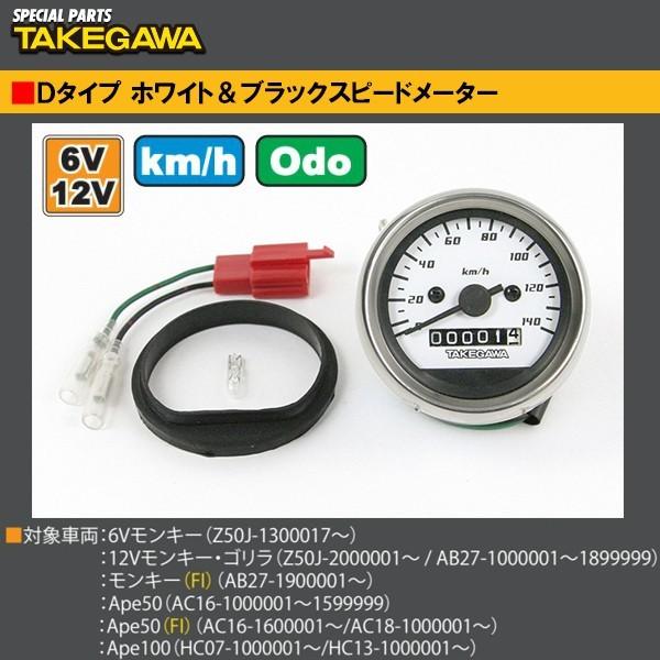 SP 05-05-0103 D^Cv zCgubNXs[h[^[ L[ S L[(FI) GCv SP TAKEGAWA