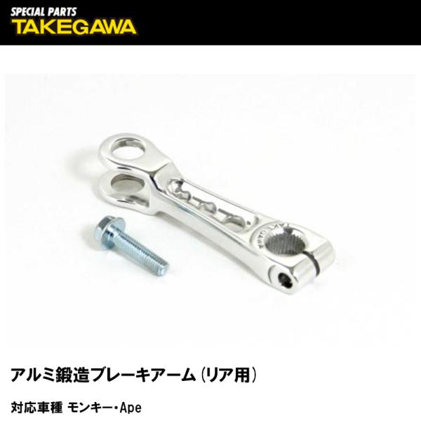 ヨシムラ　シリンダー　52φ モンキー用　武川　キタコ　タケガワ ヨシムラ シリンダー 52φ モンキー用 武川 キタコ タケガワ パーツ