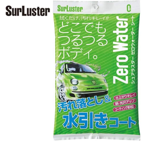 VAX^[ R[eBO S-93 [e Ȃ] [EH[^[V[g SurLuster S93 