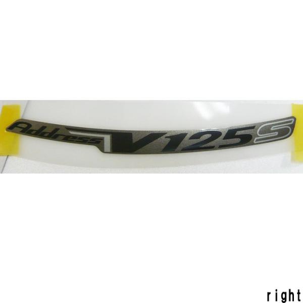 スズキ アドレスV125 純正ステッカー 右ボディー用 ロゴ SUZUKI カウル