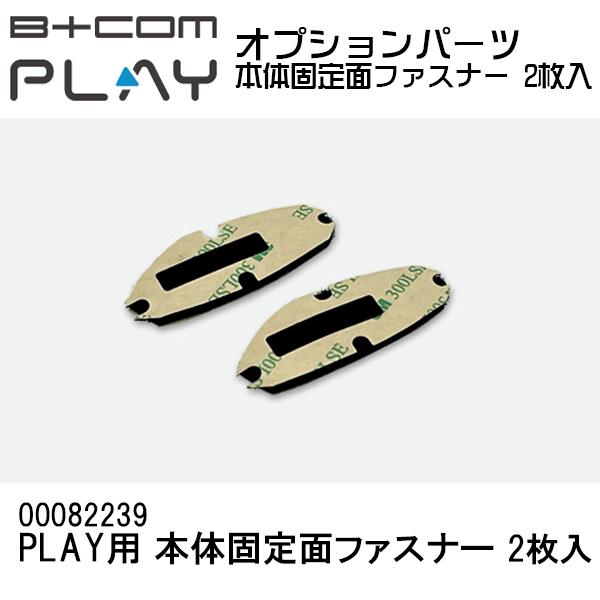 B+COM r[R IvVi PLAYp {̌Œʃt@Xi[ 2 B+COM PLAY Cp[c 00082239 SYGNHOUSE TCnEX
