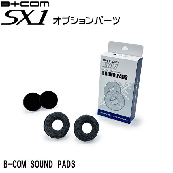B＋COM（ビーコム） B+COM 00083069 B+COM SOUND PADS サウンドパッド