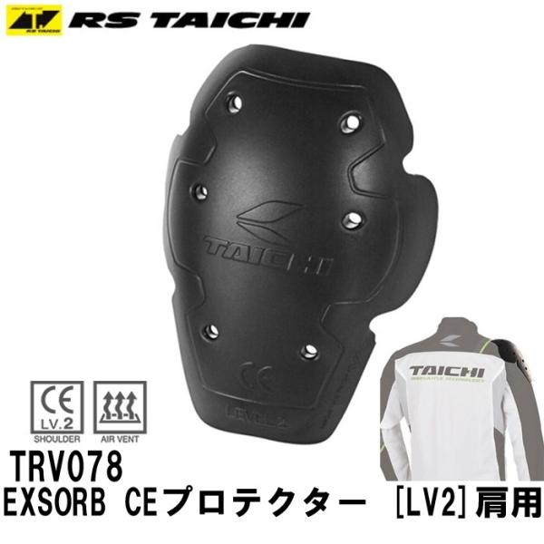 RS^C`@TRV078 | EXSORB CEveN^[ [LV2] pkForV_[l@EZbg