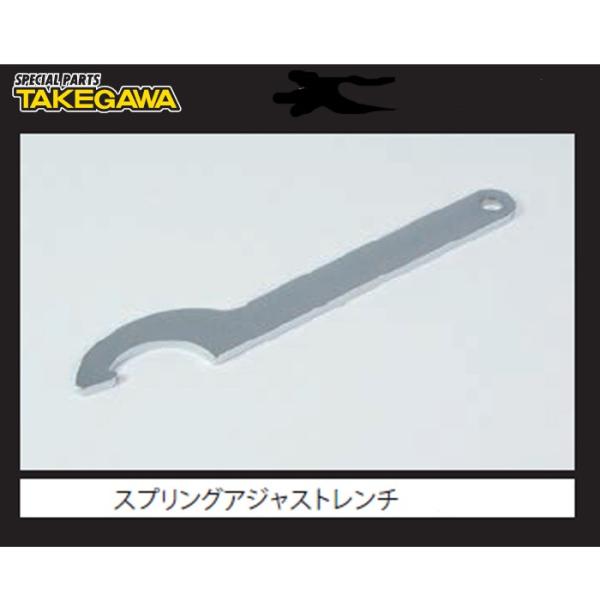  AVbNp XvOAWXg` ATX VbN ^PK TAKEGAWA H 