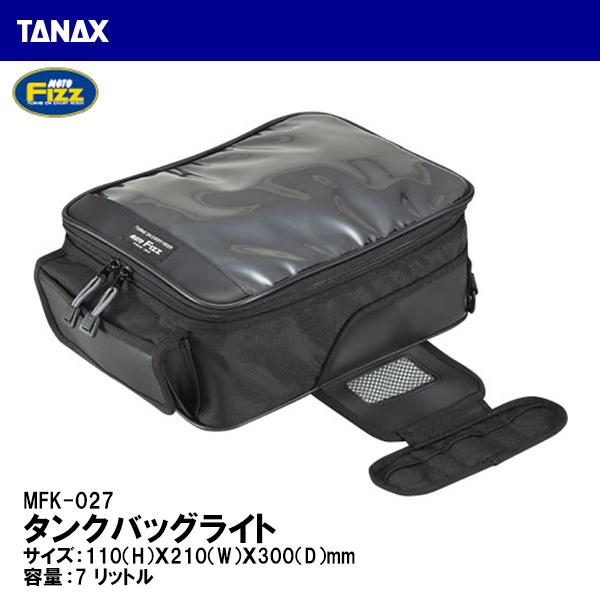 TANAX ^ibNX MFK-027 ^NobOCg ubN 7L }Olbg MOTO FIZZ gtBY