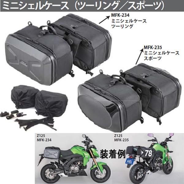 TANAX MFK-234 ミニシェルケース タナックス カーボン MFK234 : tanax 