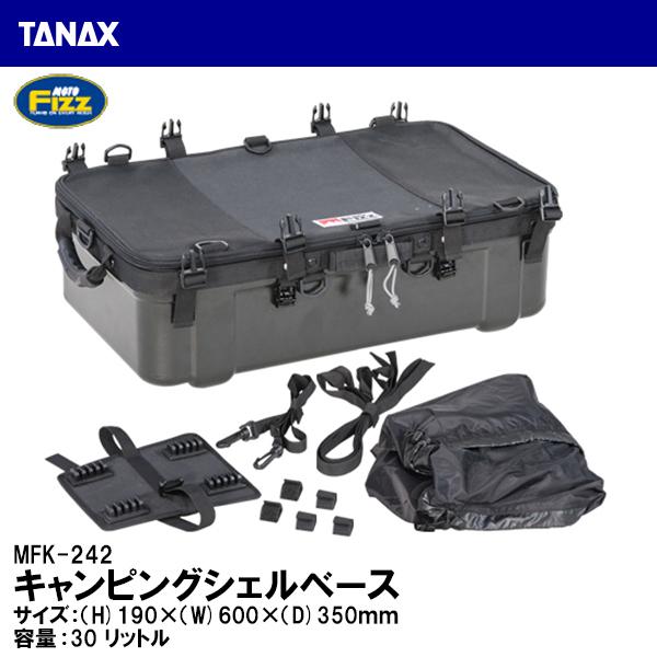TANAX ^ibNX LsOVFx[X MFK-242 V[gobO MOTO FIZZ gtBY