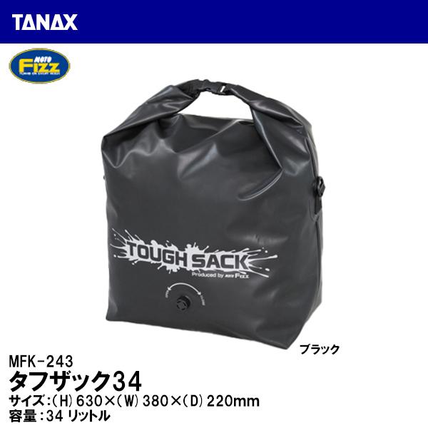 TANAX ^ibNX ^tUbN34 ubN MFK-243 hobO MOTO FIZZ gtBY
