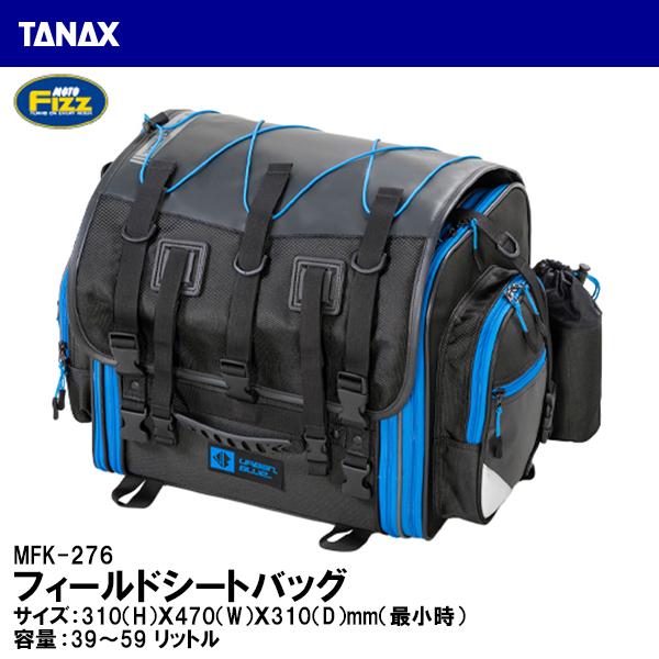 TANAX ^ibNX tB[hV[gobO A[ou[ MFK-276 V[gobO MOTO FIZZ gtBY