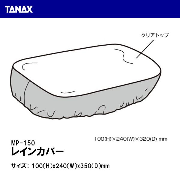 TANAX ^ibNX MP-150 CJo[ 1 ^NobO C yAp[c MOTO FIZZ gtBY