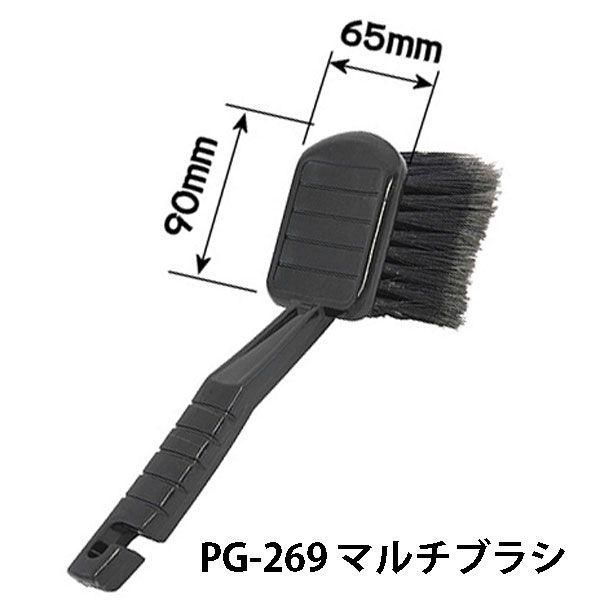 TANAX ^ibNX@PG-269@}`uV@PG269