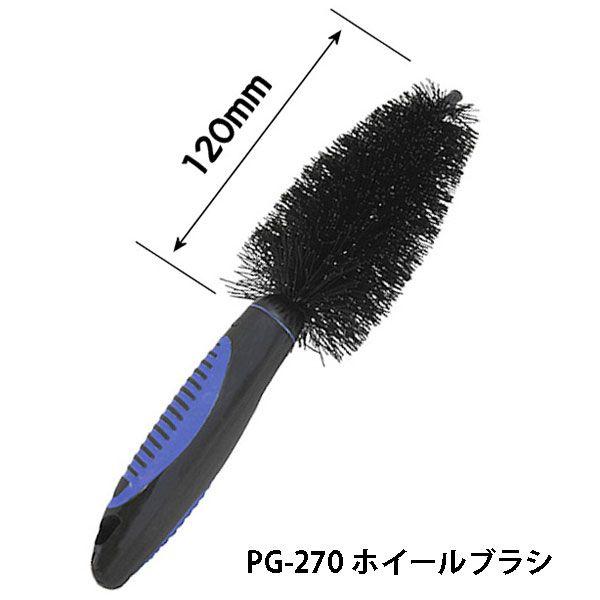 TANAX ^ibNX@PG-270@zC[uV@PG270