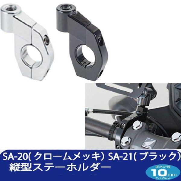 TANAX ^ibNX i|I@c^Xe[z_[ SA-20 SA-21 nhtpA_v^[ ~[z_[ SA20 SA21