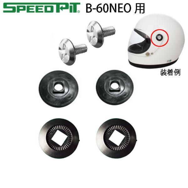Xs[hsbg BEN B-60NEO lIp A~V[hXN[Zbg A~lWZbg IvVp[c B60NEO ttFCXp Cp[c TNKH