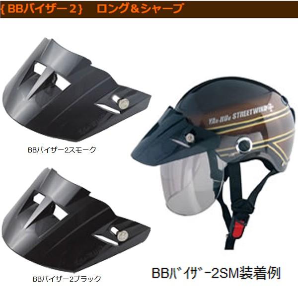SPEED PIT BB�o�C�U�[2 �����O���V���[�v STR-W�ASTR-X JT�ASTR Z�ASTR-Z JT�p TNK �X�s�[�h�s�b�g