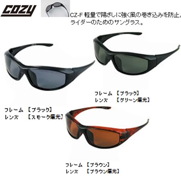 TNK@CZ-F@COZY@UVJbgΌY TOX CZF CZ-F1 CZ-F2 CZ-F3