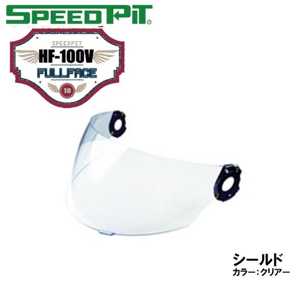 Xs[hsbg HF-100Vp NAV[h IvVp[c HF100V ttFCXp Cp[c TNKH