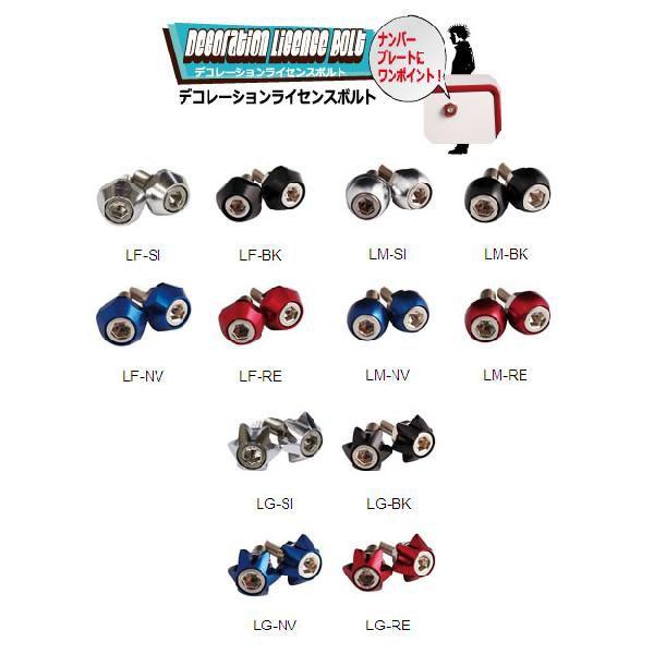 ナンバープレートもドレスアップ!!TNK デコレーション ナンバープレートもドレスアップ!!TNK デコレーション