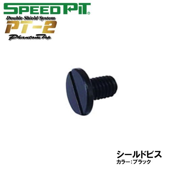 Xs[hsbg PT-2p V[hrX lW XN[ IvVp[c PT2 ttFCXp Cp[c TNKH