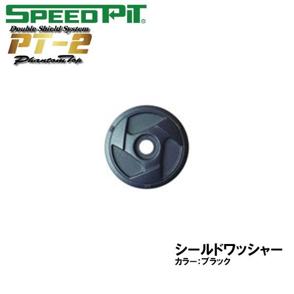 Xs[hsbg PT-2p V[hbV[ IvVp[c PT2 ttFCXp Cp[c TNKH